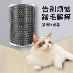 猫墙角蹭毛器猫咪自助挠痒痒玩具蹭痒器按摩刷宠物用品蹭脸猫抓板