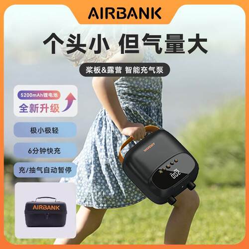 AirBank电动打气机桨板SUP冲锋舟橡皮艇气垫床户外充抽气泵D13pro