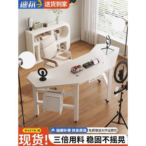 直播桌子主播专用带货工作台可移动简约电脑桌子女生用台式办公桌