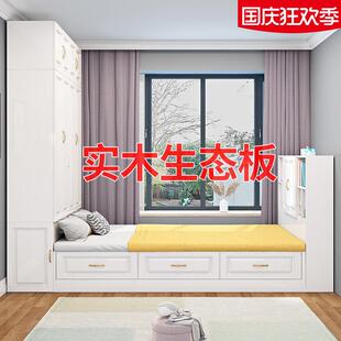 工厂直发香港榻榻米床小户型多功能省空间儿童床组合衣帽间定送货
