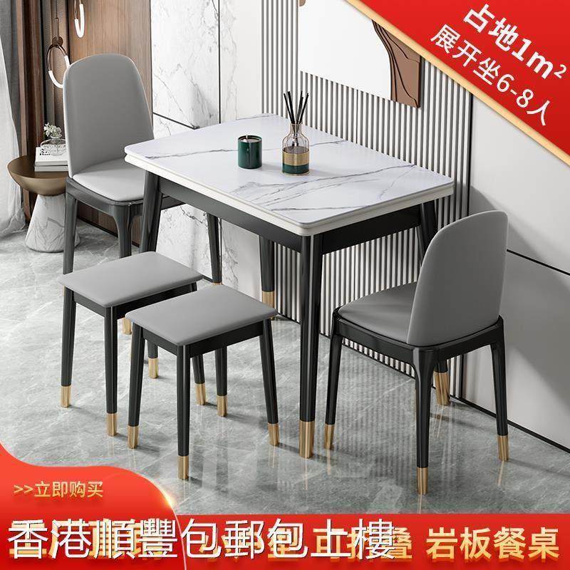 【香港包邮】可折叠式小户型岩板餐桌椅组合现代轻奢伸缩实木家用,住宅家具,岩板餐桌,淘宝优惠券,粉丝福利购,淘宝优惠卷
