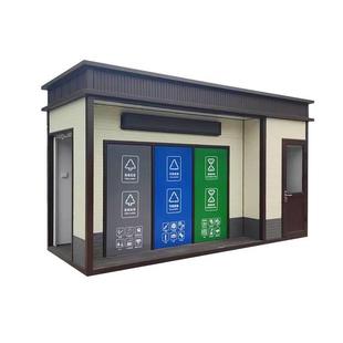 户外移动垃圾房智能分类垃圾站成品小区环保收集投放站厂家可