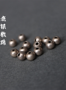 配饰手串隔珠纯银藏式老银