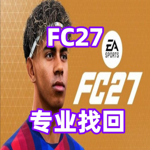 FC27英文代写FC26被盗关联买卖金黄信红信误判EA找回申述小作文
