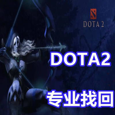 Steam代写使命召唤 APEX 命运2 逃离塔科夫 Dota2 PUBG 瓦罗兰特