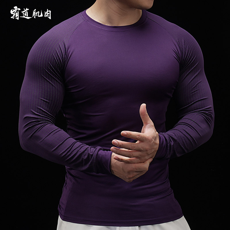 霸道肌肉 男士运动健身衣长袖T恤紧身衣跑步训练服速干衣篮球服男,运动服/休闲服装,健身衣,淘宝优惠券,粉丝福利购,淘宝优惠卷