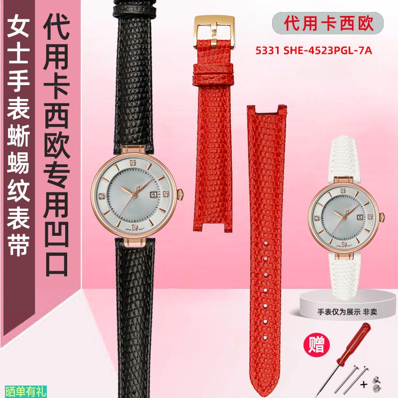 原装代用适配卡西欧SHE-4523PGL-7A5331专用凹口蜥蜴纹表带女士表