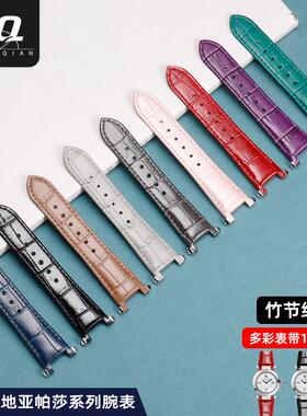 原厂适用快拆牛皮真皮鳄鱼纹表带卡地亚帕莎新款WSPA0010凹口折叠