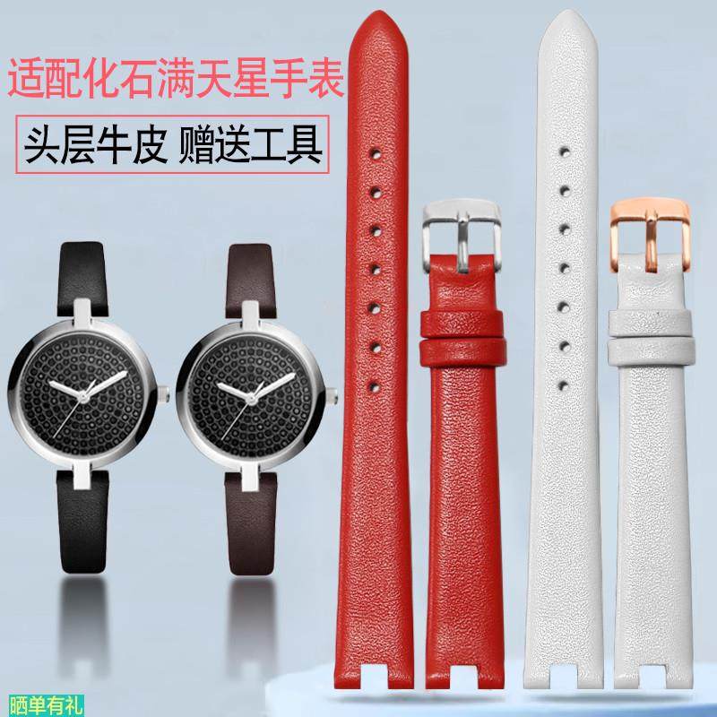 原装代用适配Fossil化石满天星系列BQ3561/BQ3562凹口女士真皮手