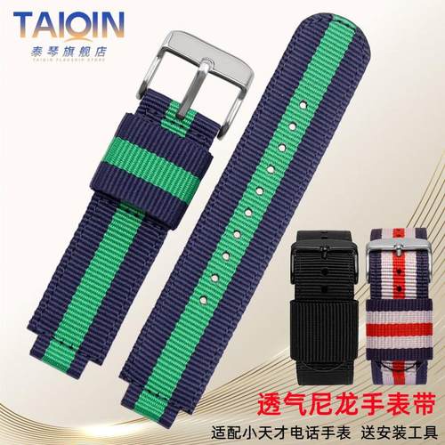原装代用适配小天才电话手表Z5Z3Z2Y03Y01a儿童尼龙手表带Z1S一二