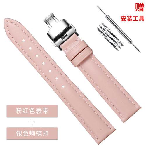 原装代用手表带女女款真皮适配唯路时飞亚达化石DW天王卡西欧天梭