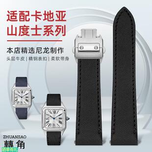 原装代用适配卡地亚山度士表带快拆新款卡地亚桑托斯W2SA0007中号