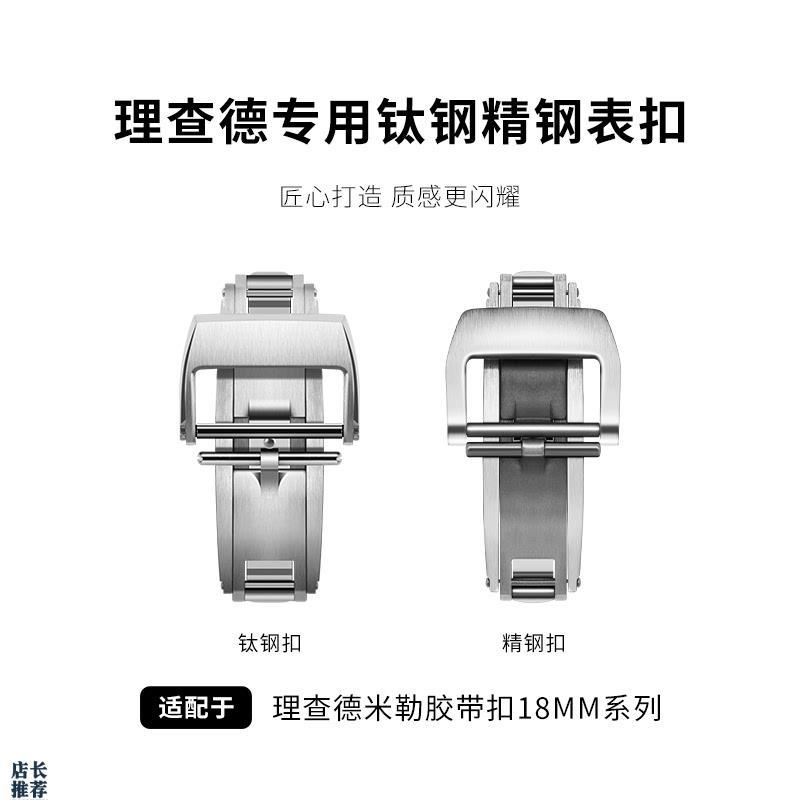 原厂适用理查德米勒米尔钛钢精钢表扣RM11-03M65-01011M47035-02