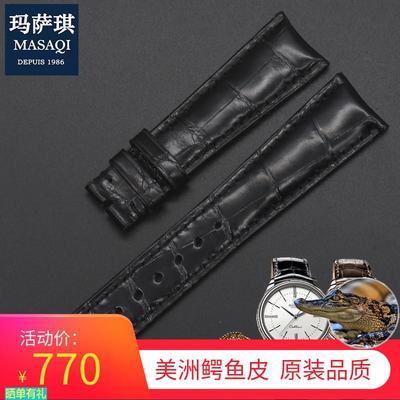 原装代用适用劳力士切利尼美洲鳄鱼皮表带手表配件亮光鳄鱼表带20