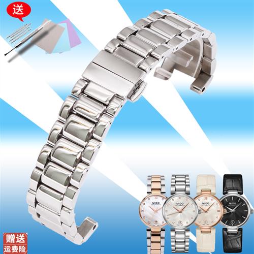 适用于美度mido钢带M022精钢表链手表带M022.207A凹口表带女18mm