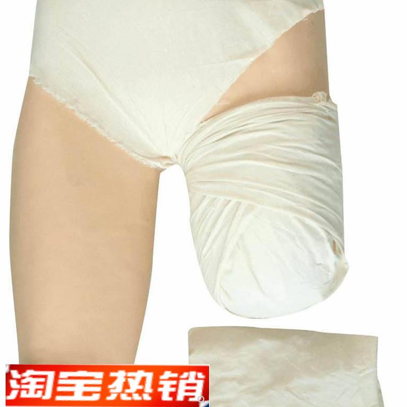 高级低位包扎模型