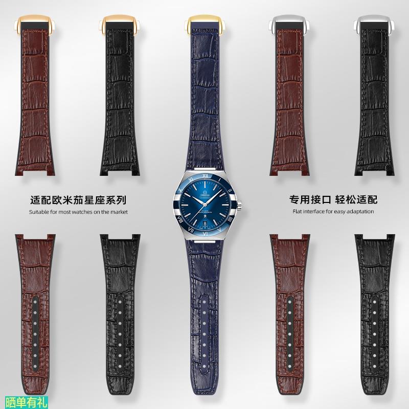 原装代用适配欧米茄星座手表带41mm曼哈顿39橡胶牛皮男天文台表带