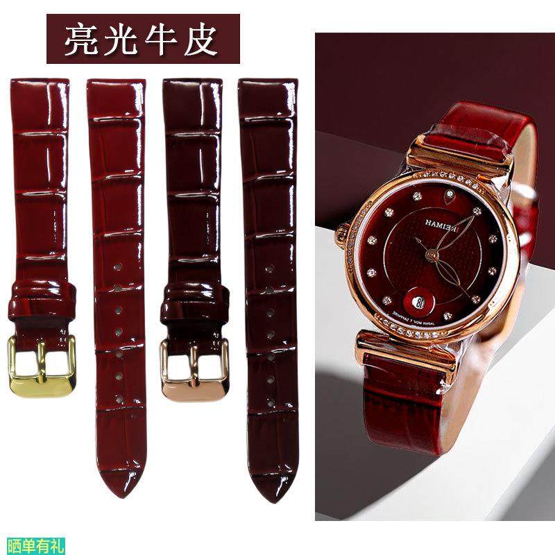 原装代用亮光酒红真皮表带代用雷迈6116西腾9097/9116宝舵99080宝