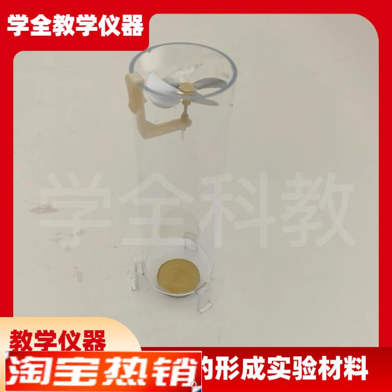 风的形成实验材料小学新课标科学实验热力环流实验器材物理透明