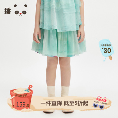 松紧腰原创印花网纱公主半身裙