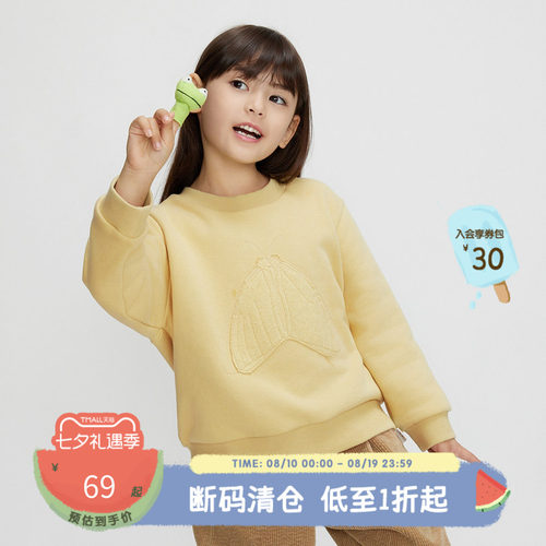 休闲圆领，罗纹领口