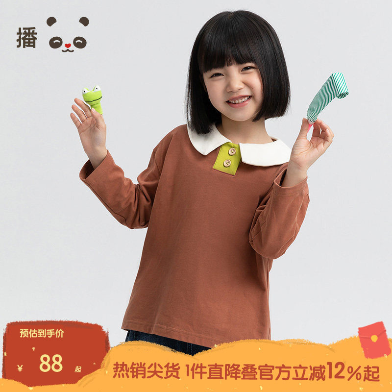 播broadcute童装假日狂想曲全棉男女童百搭翻领休闲T恤KEQ2Y134,童装/婴儿装/亲子装,T恤,淘宝优惠券,粉丝福利购,淘宝优惠卷