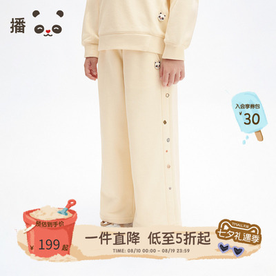 播broadcute2025春新品纽扣时尚设计感长裤女童KGS1KD0204