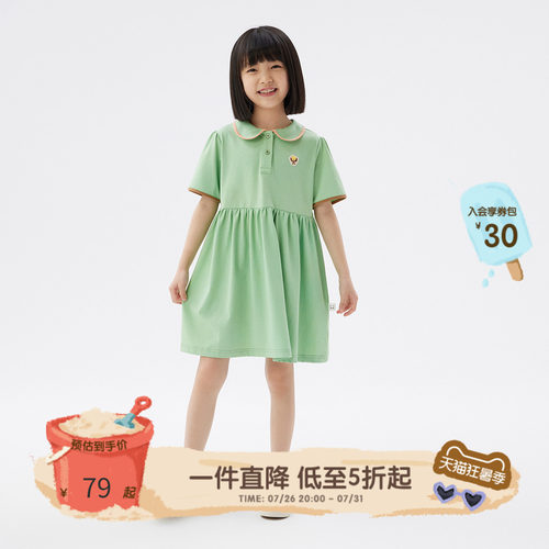 broadcute女童可爱娃娃领连衣裙