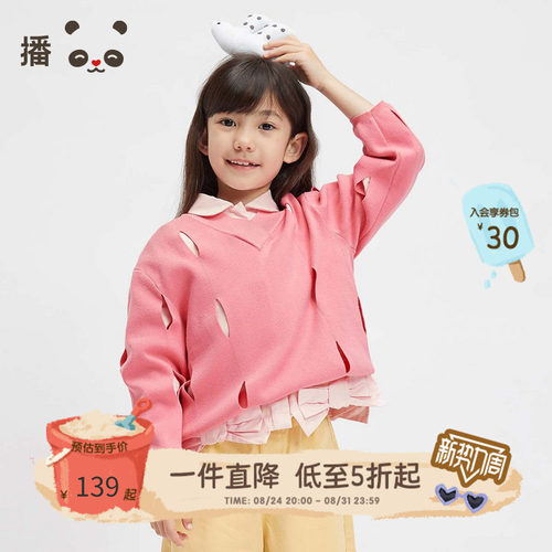 休闲长袖