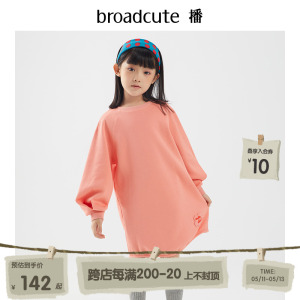 播broadcute2023新款秋冬童装女童长袖裙宽松洋气A字裙纯色棉质绣