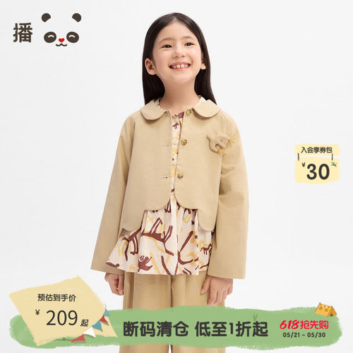 全棉百搭娃娃领花边外套