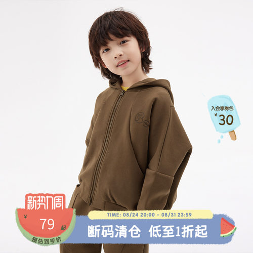 播broadcute童装儿童外套连帽男女童宽松拉链卫衣开衫薄上衣春秋