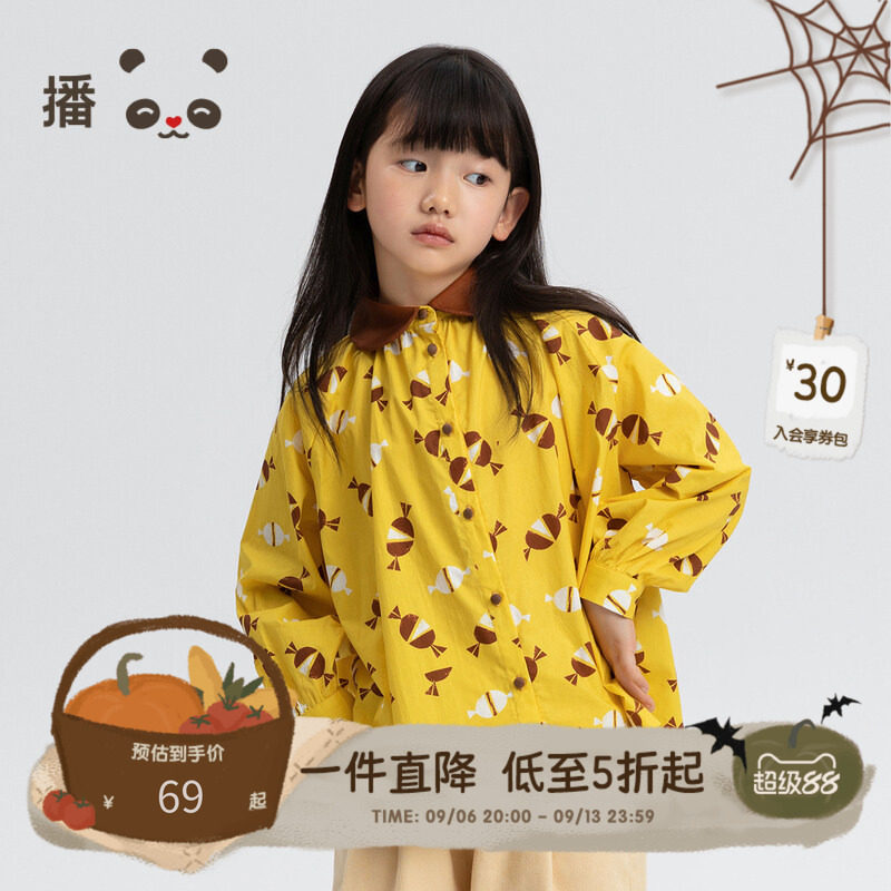broadcute儿童纯棉娃娃领衬衫图片