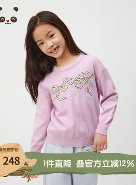 播broadcute童装2024秋季新款女童针织衫童趣套头毛衣KGR4SD0263