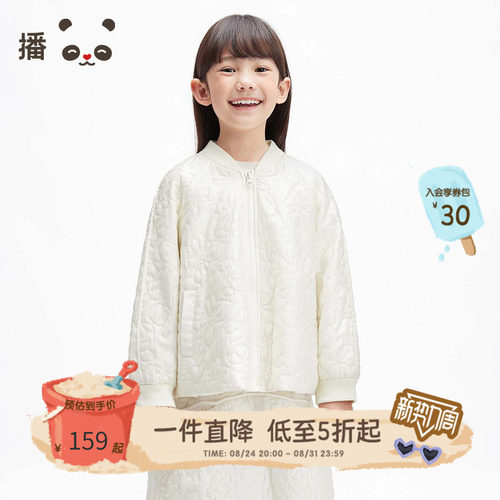 播broadcute童装儿童棉服外套女童棒球领上衣莱赛尔保暖外衣秋冬