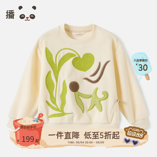 休闲童趣卡通图案套头摇粒绒卫衣