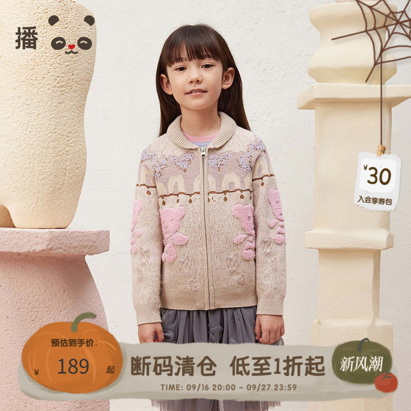 播broadcute童装儿童针织开衫绵羊毛男女童童趣印花毛衣外套秋冬图片