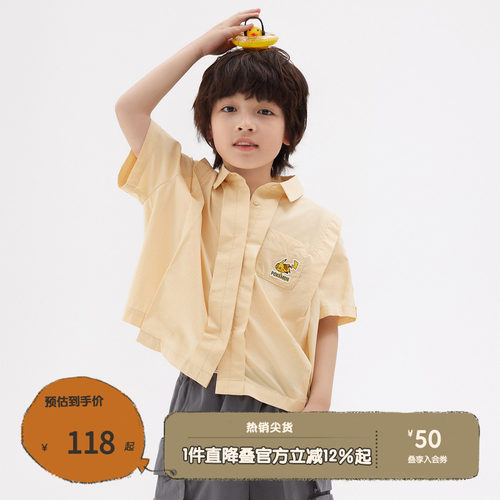 宝可梦播童装broadcute春秋