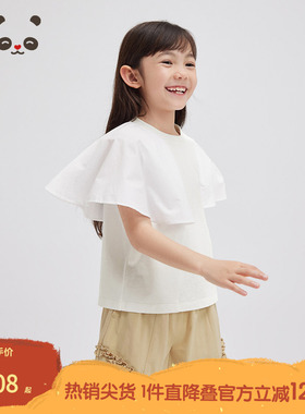 播broadcute童装舒适圆领纯棉短袖T恤拼接白色T恤衫KGR2H969