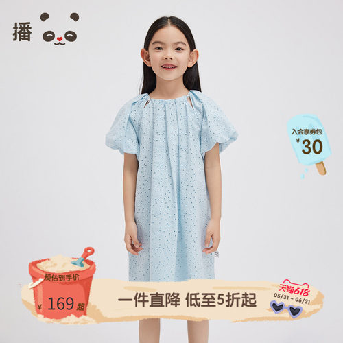 broadcute童装女童连衣裙泡泡袖