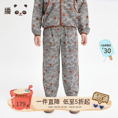 松紧腰条纹波点撞色印花休闲裤