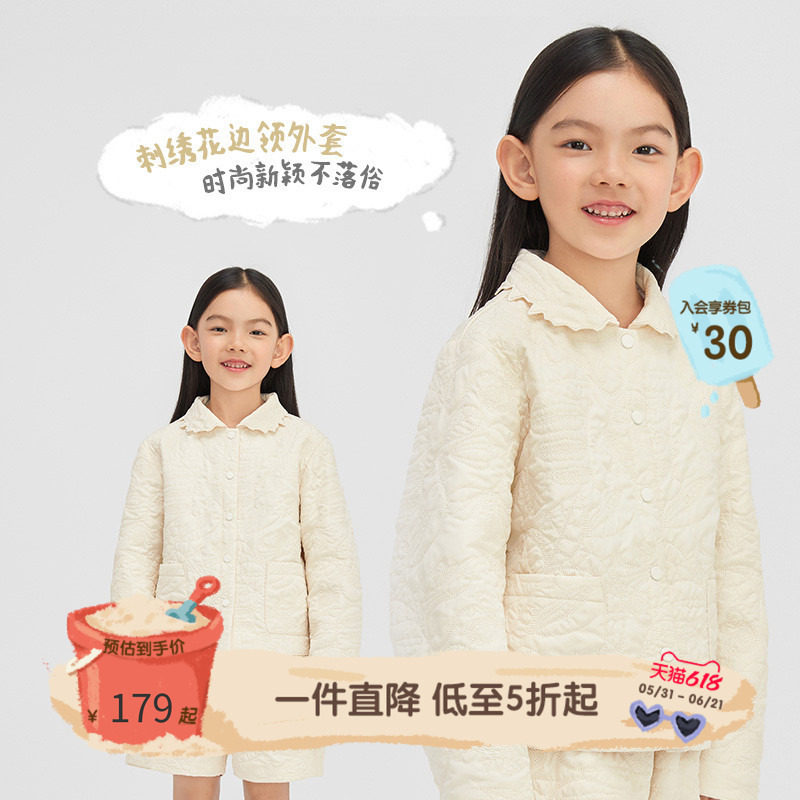 播broadcute童装厚外套春季绣花加棉女童上衣KGR1W807