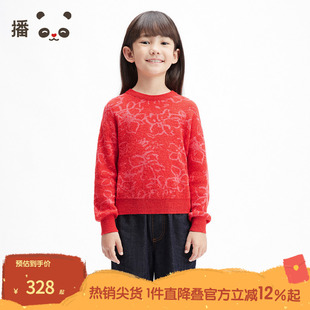 播broadcute童装2025春新款女童针织衫新年红套头毛衣KGS1SD0217