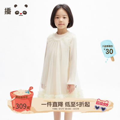 播broadcute童装2025春新款女童连衣裙新年红网纱长裙KGS1LD0224
