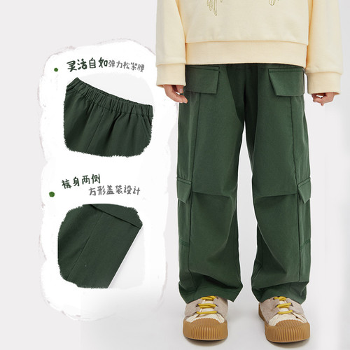 童装裤子broadcute休闲裤