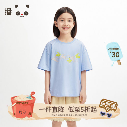 播broadcute童装儿童短袖男女童原创主题图案宽松舒适T恤夏季