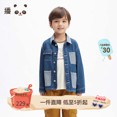 播broadcute2025春新品口袋工装风牛仔开衫外套男童KBS1WD0449