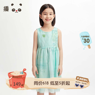 播broadcute童装女童连衣裙原创图案设计背心裙子网纱公主裙夏季