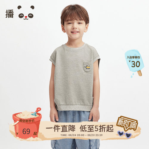 播broadcute童装男童短袖坎肩印花纯棉运动宽松上衣背心T恤夏季