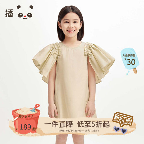 播broadcute童装女童裙子纯棉荷叶袖连衣裙独特宽松A字裙纯色夏季
